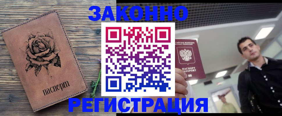 регистрация для дет. сада в Апрелевке