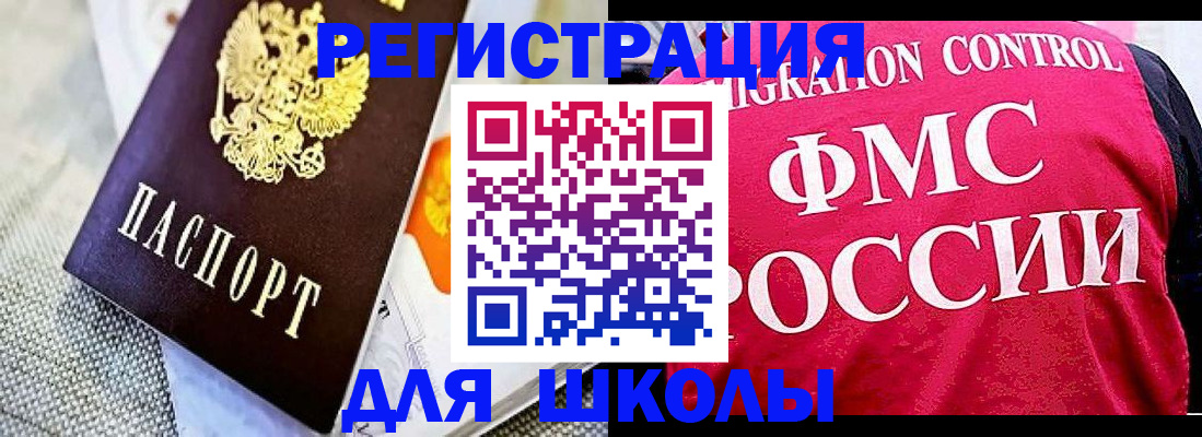 регистрация для дет. сада в Апрелевке
